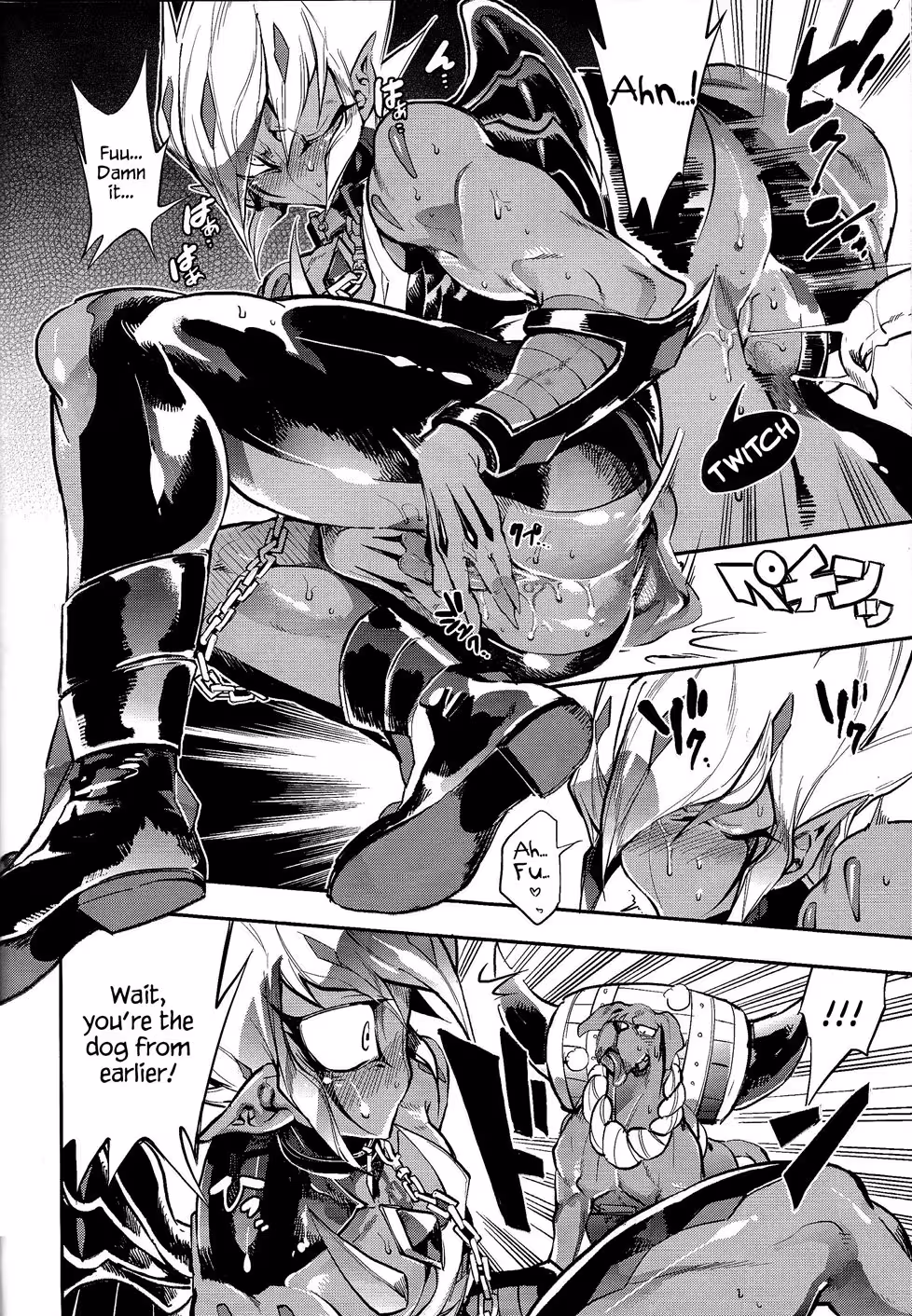 Vectors Wonderful Life: When Good Enough Turns Possessive