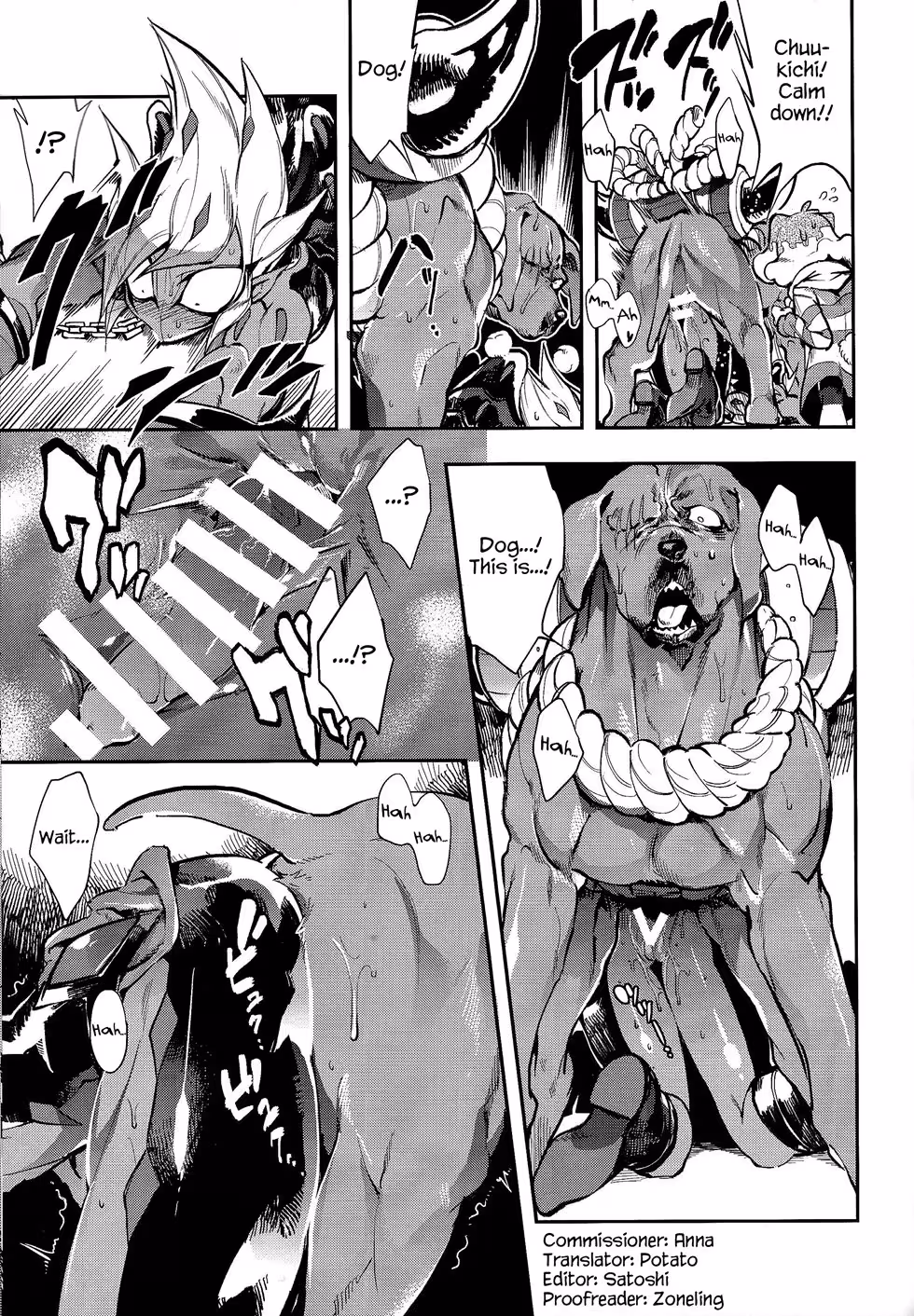 Vectors Wonderful Life: When Good Enough Turns Possessive