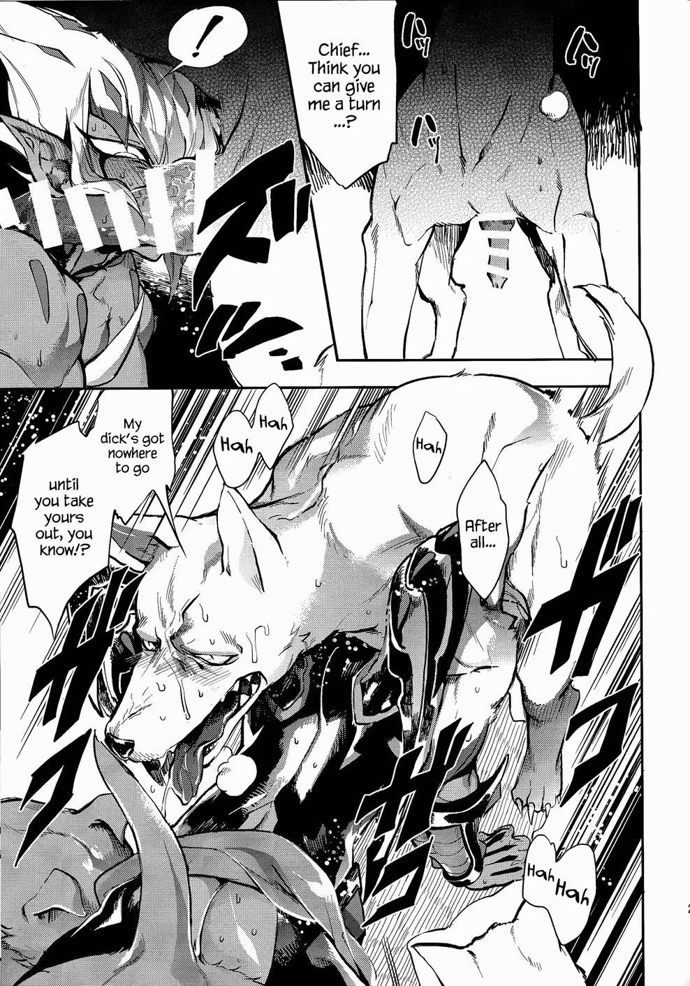 Vectors Wonderful Life: When Good Enough Turns Possessive