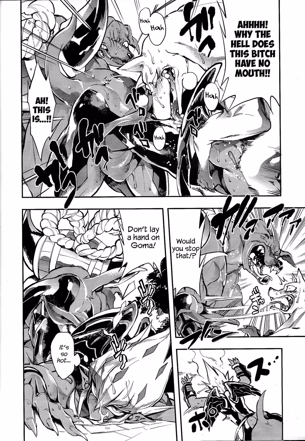 Vectors Wonderful Life: When Good Enough Turns Possessive