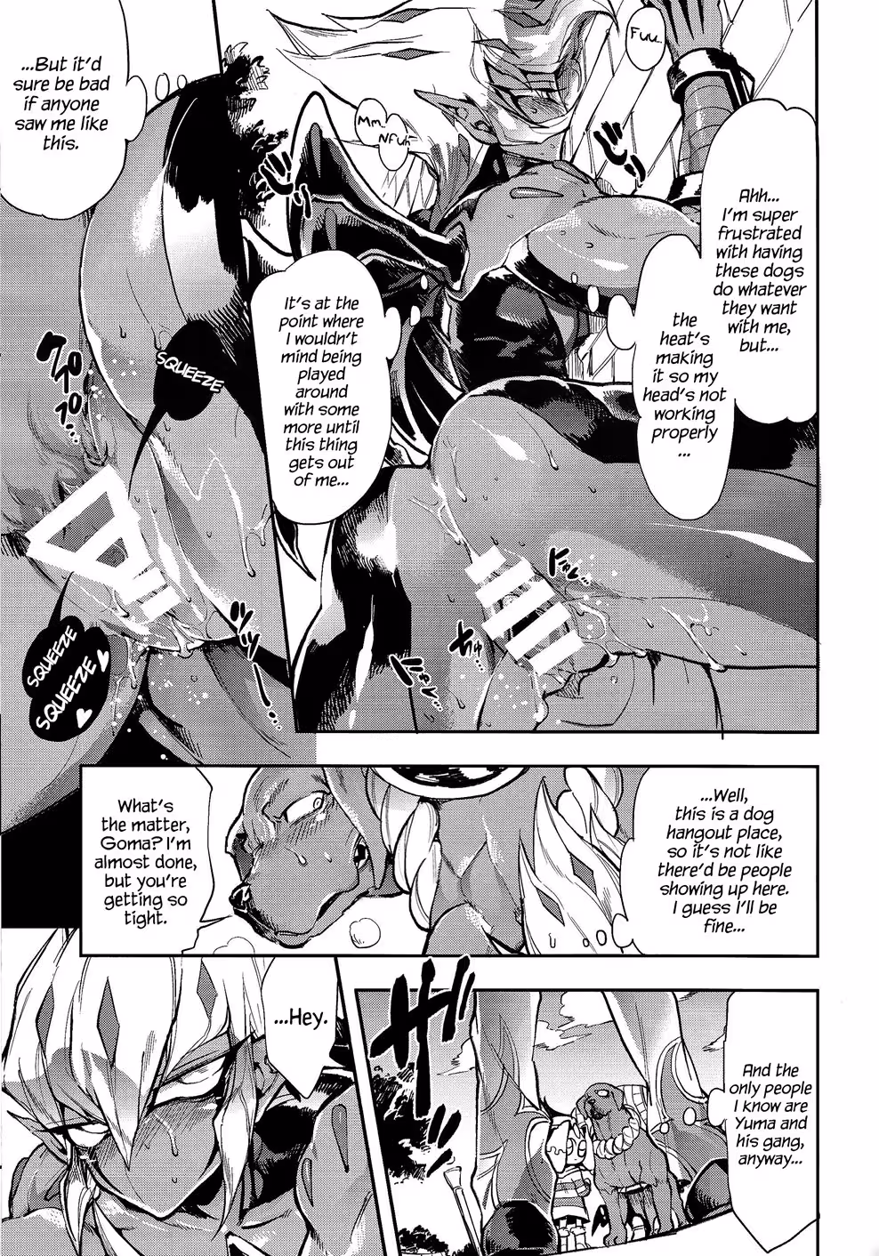 Vectors Wonderful Life: When Good Enough Turns Possessive