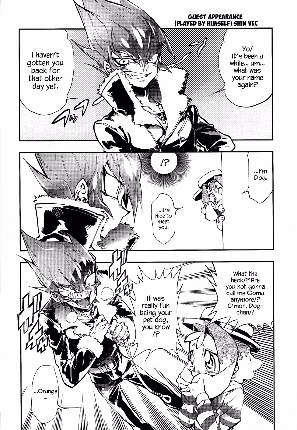 Vectors Wonderful Life: When Good Enough Turns Possessive