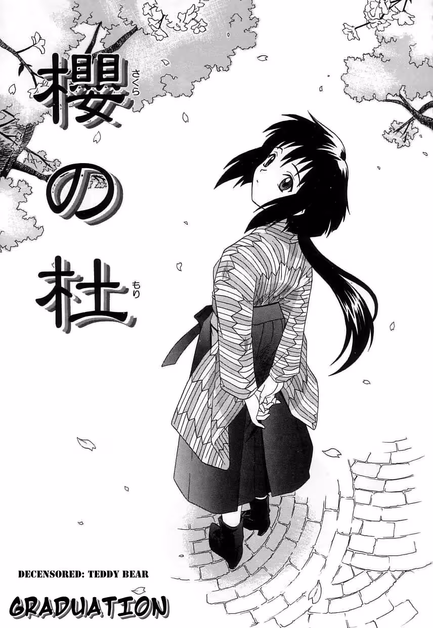 The Ghost of Her First Plea