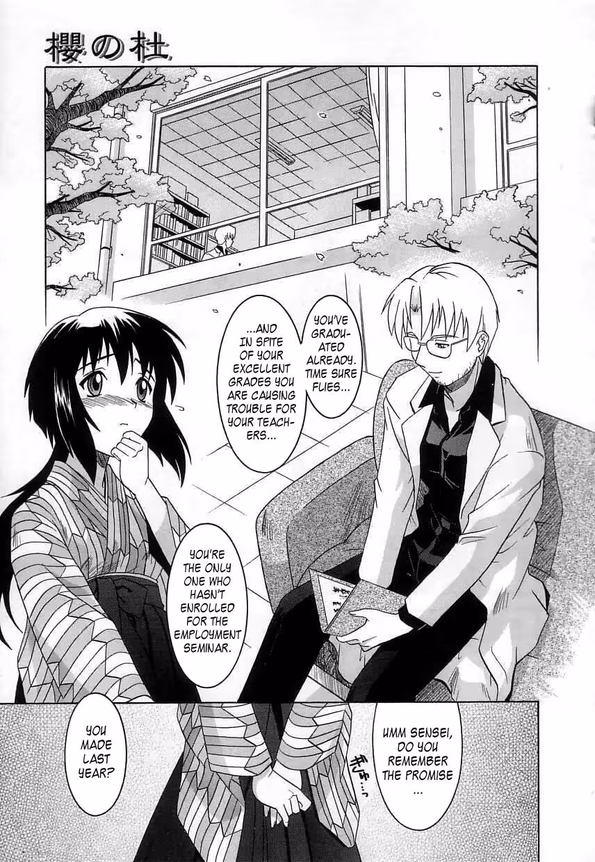 The Ghost of Her First Plea