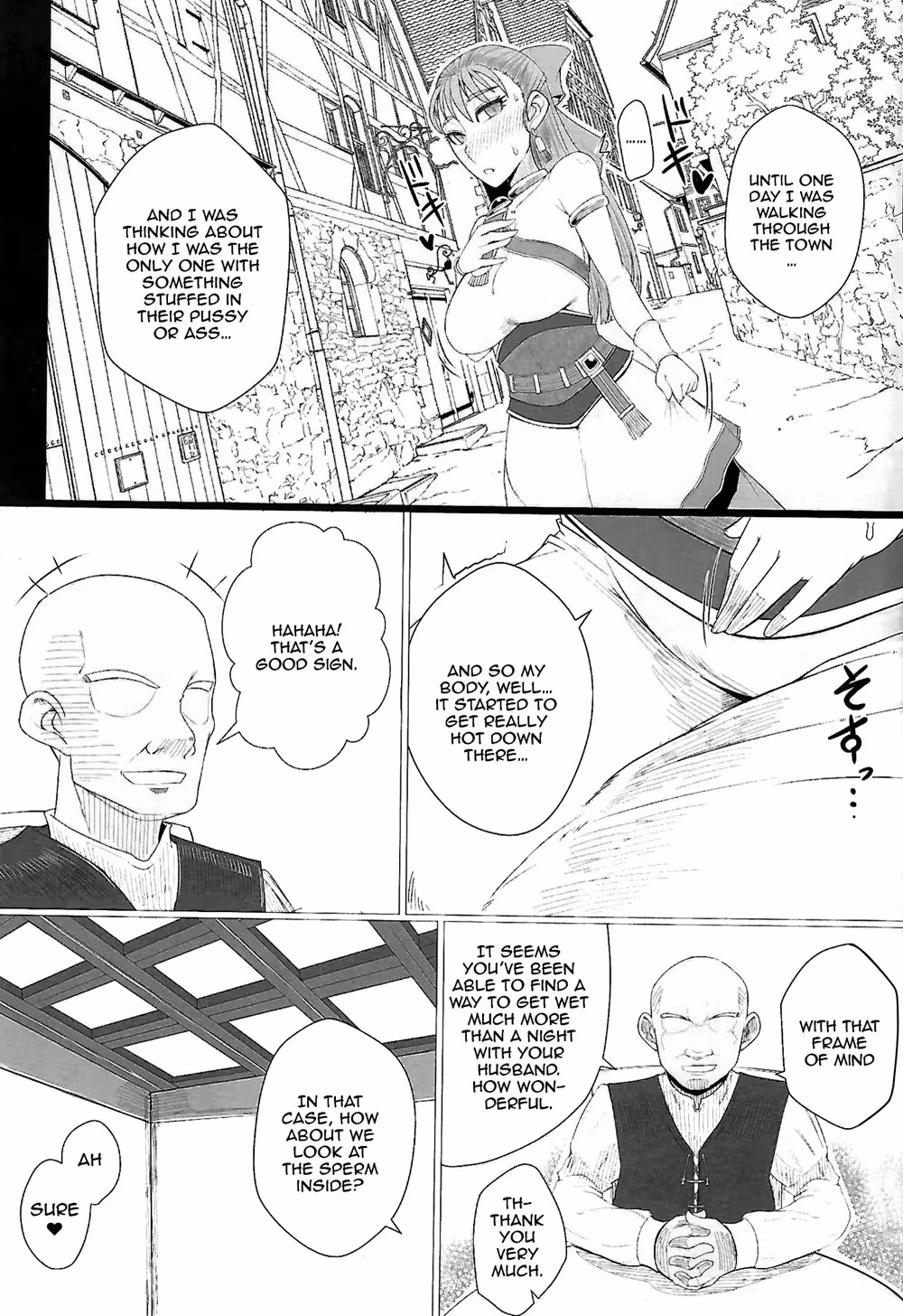 Classroom of Temptation: Stake Your Flesh