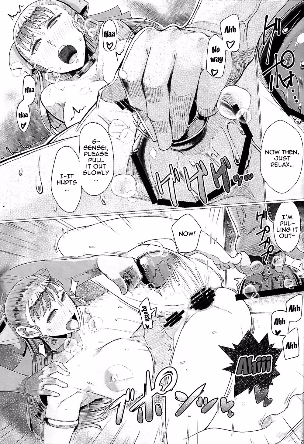 Classroom of Temptation: Stake Your Flesh