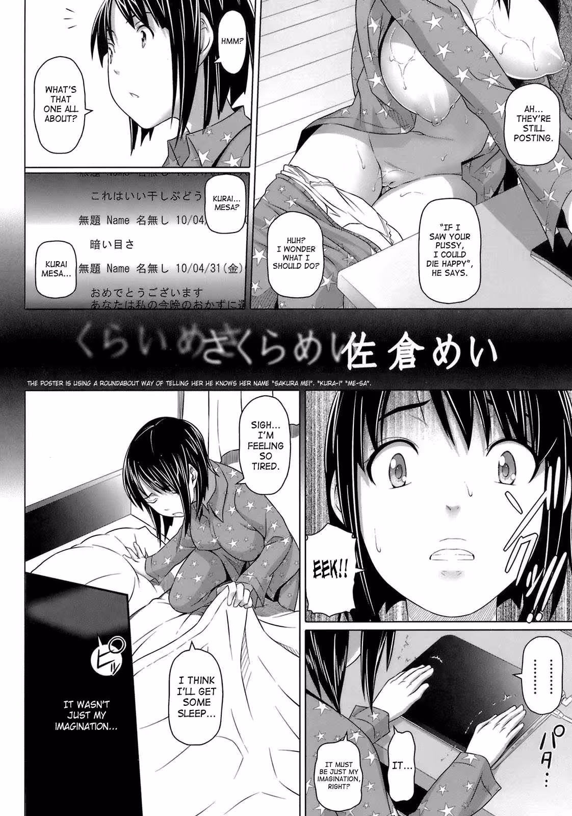 Bloodstained Innocence Awakens