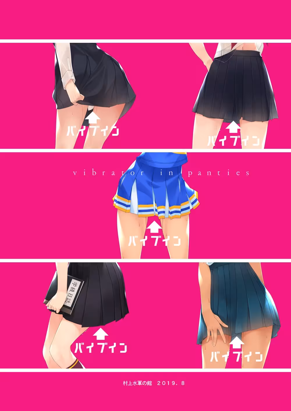 Unlocked Desires: Backdoor to Ecstasy