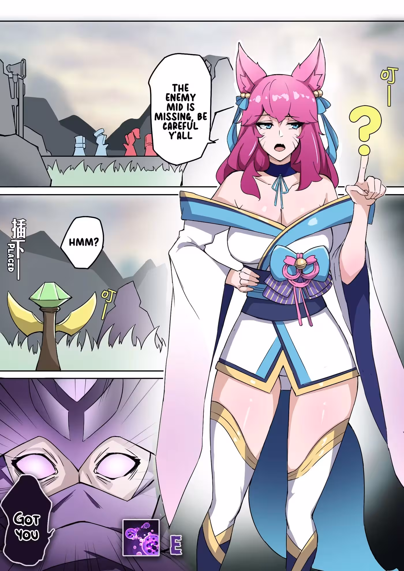 How Far Will Purity Be Desecrated by the Voids Dark Embrace?