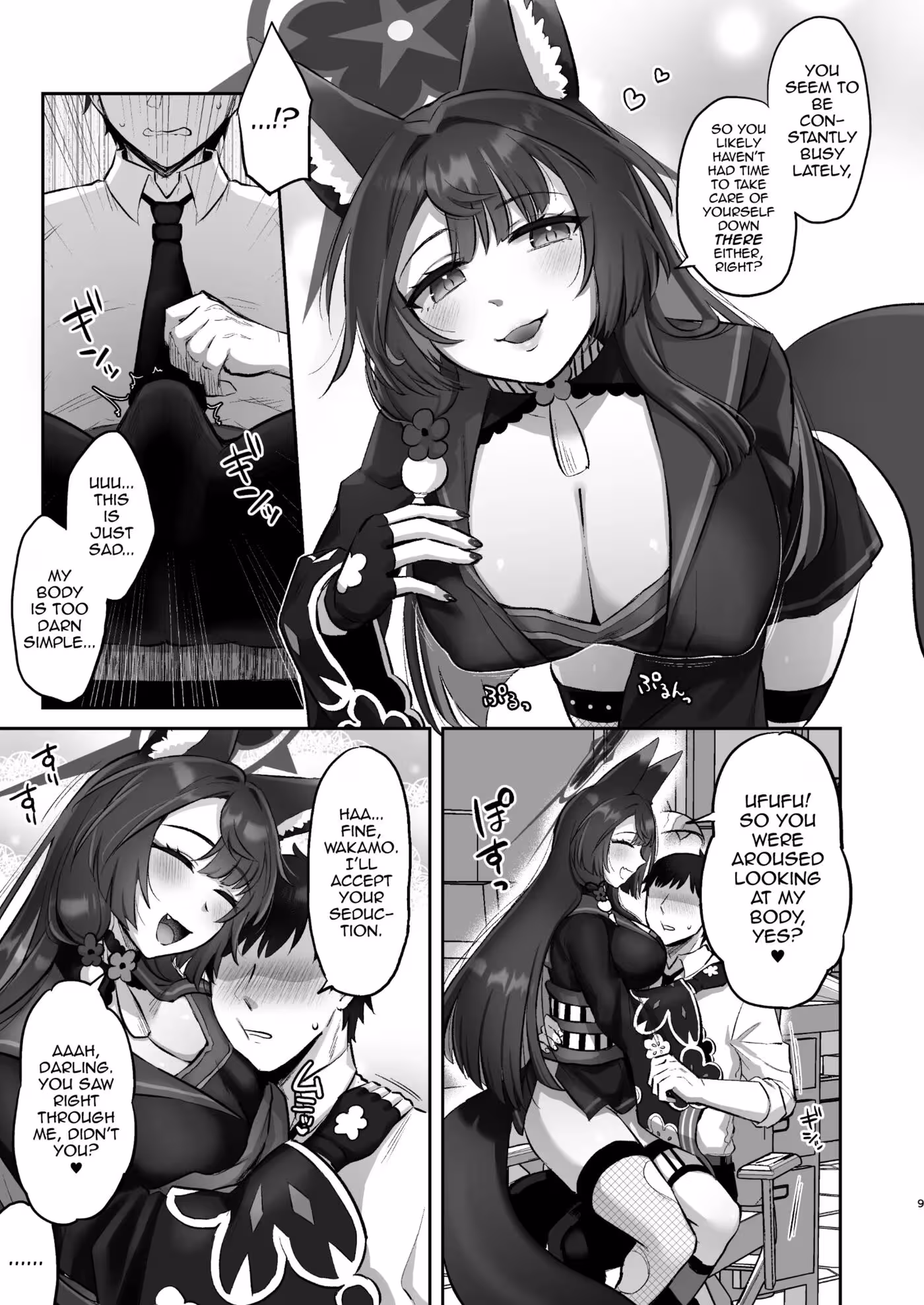 Wakamos Eyes, Hungry For You