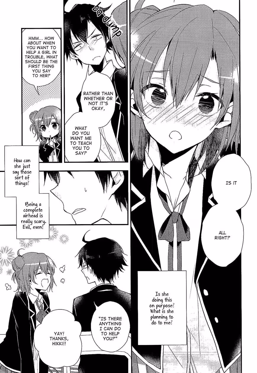 Poisoned by the Forbidden Elixir: A Taste of Corruption