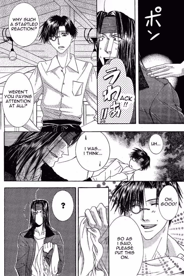 Release Unleashed: Forbidden Longings Inhibited