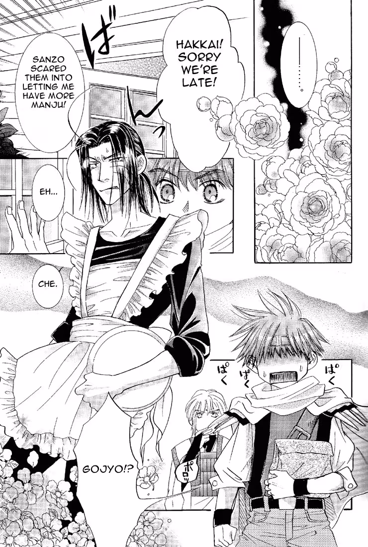 Release Unleashed: Forbidden Longings Inhibited