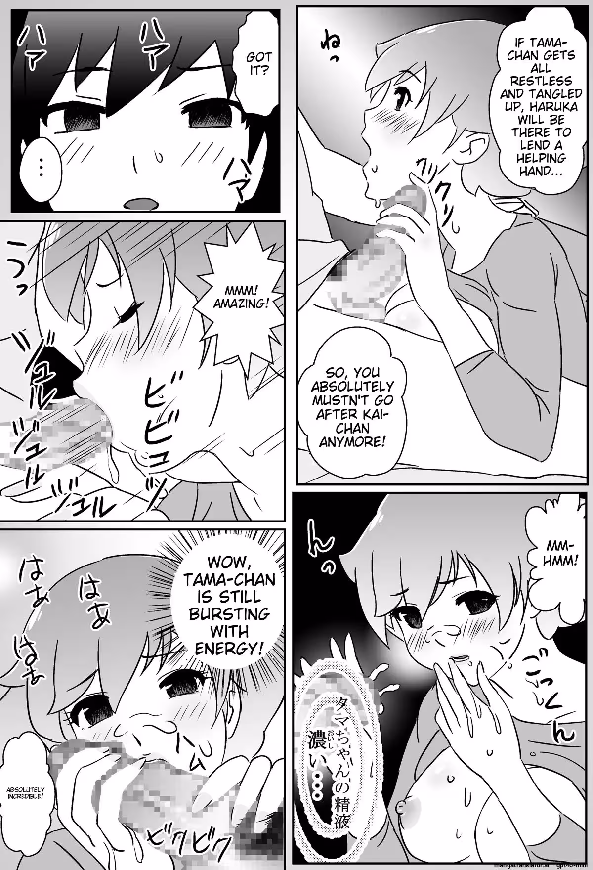 Woman of a Thousand Seductions: A Pledge of Unbridled Desire in Wakas Dark Maternal Realm