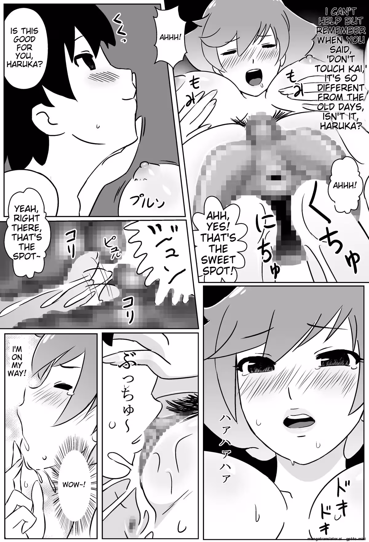 Woman of a Thousand Seductions: A Pledge of Unbridled Desire in Wakas Dark Maternal Realm