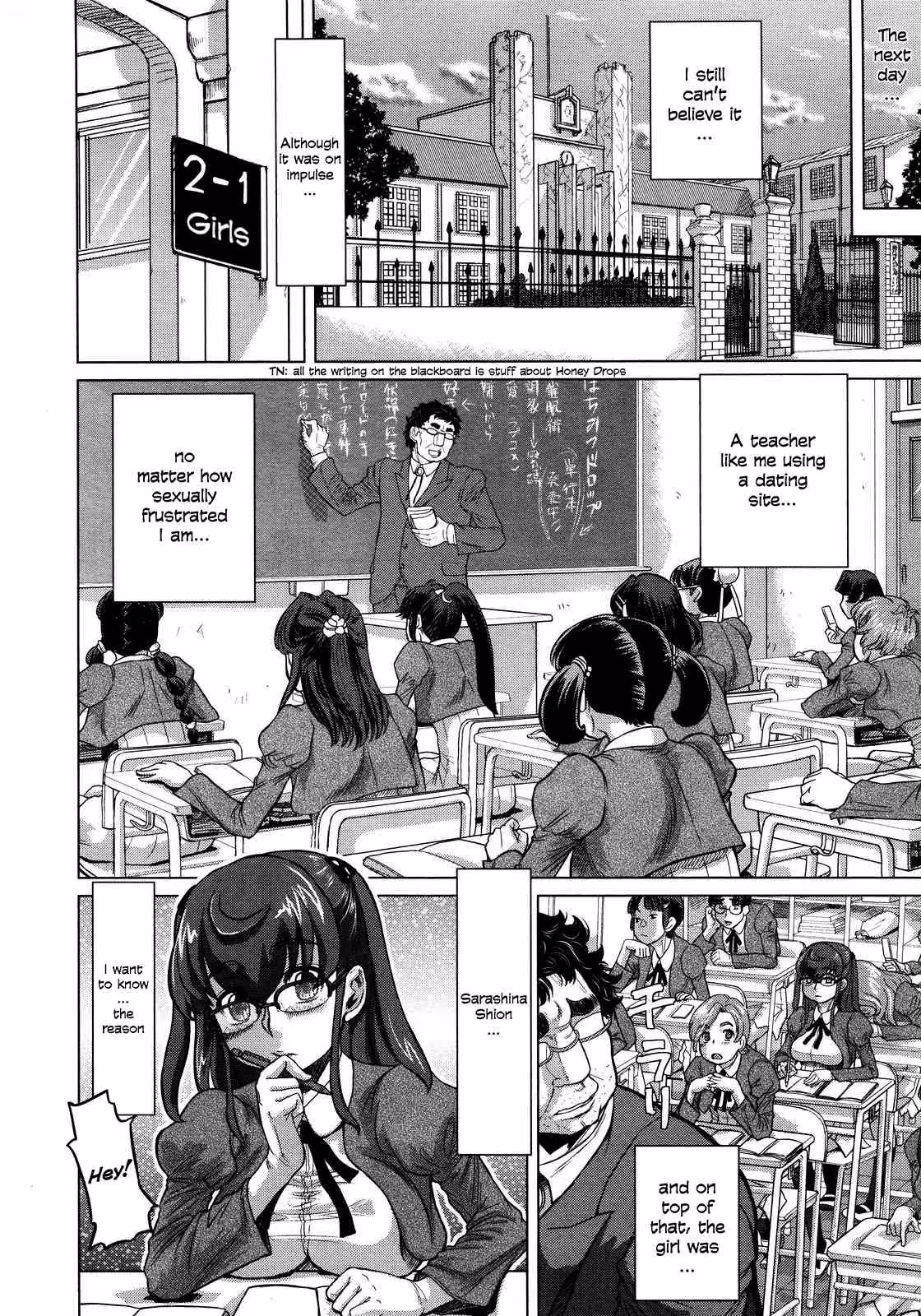 WakameSenseiDoYourBest_CH1_007