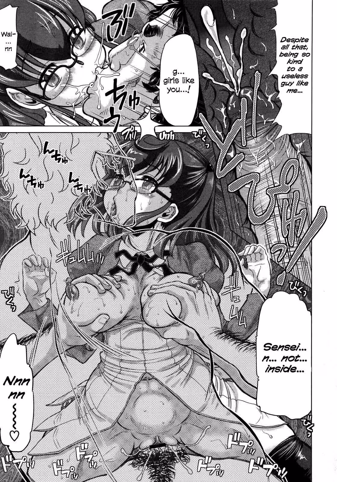 WakameSenseiDoYourBest_CH1_014