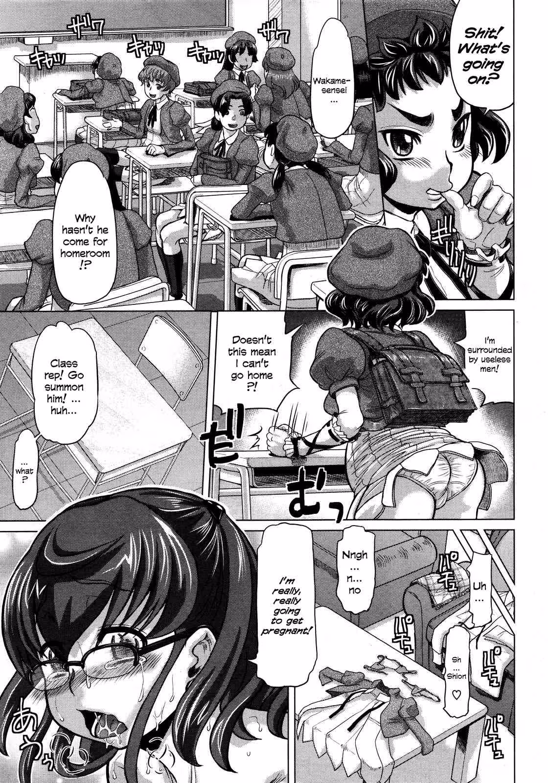 WakameSenseiDoYourBest_CH1_018