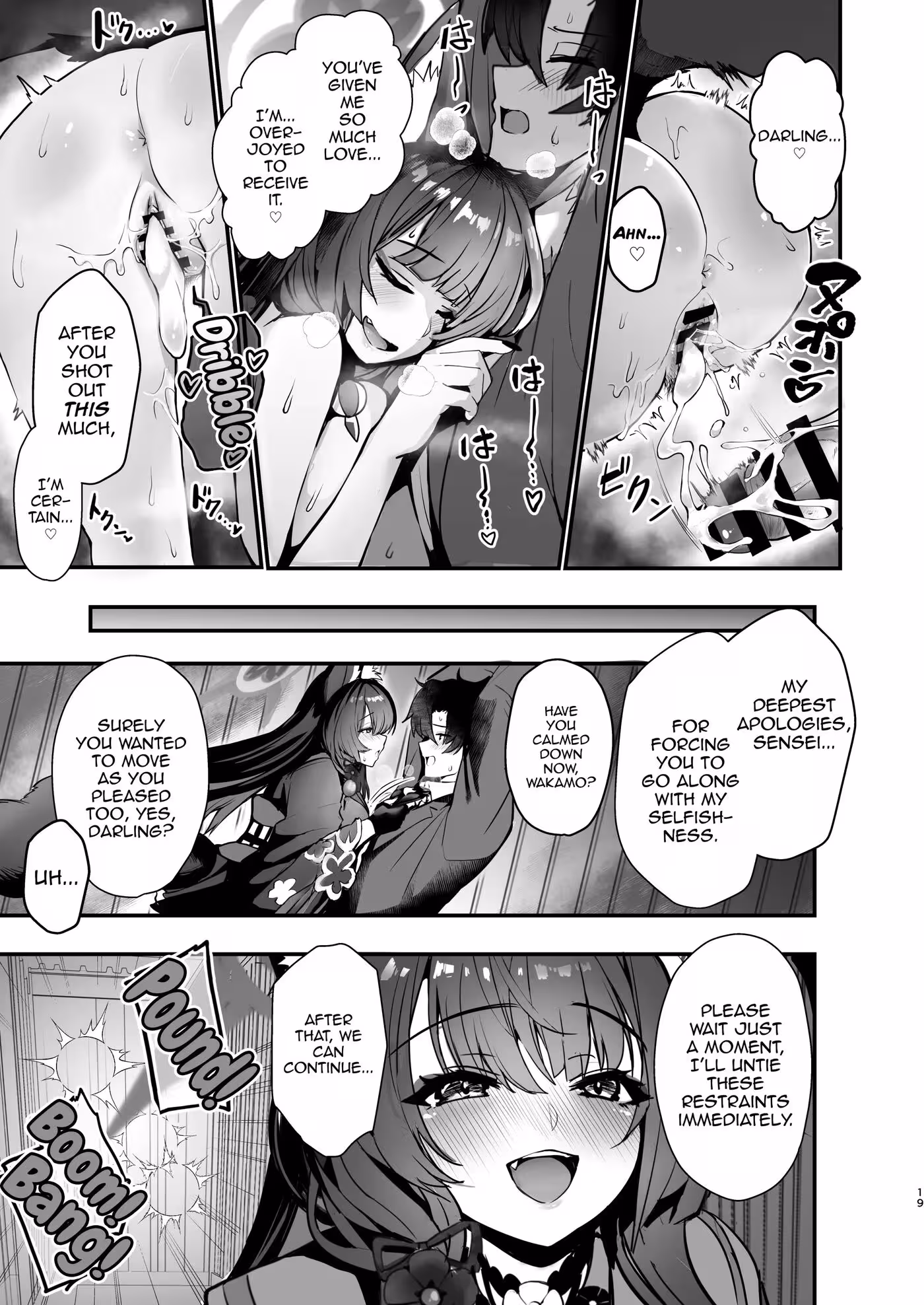 Wakamo’s Cabin: Unleashing the Inner Beast
