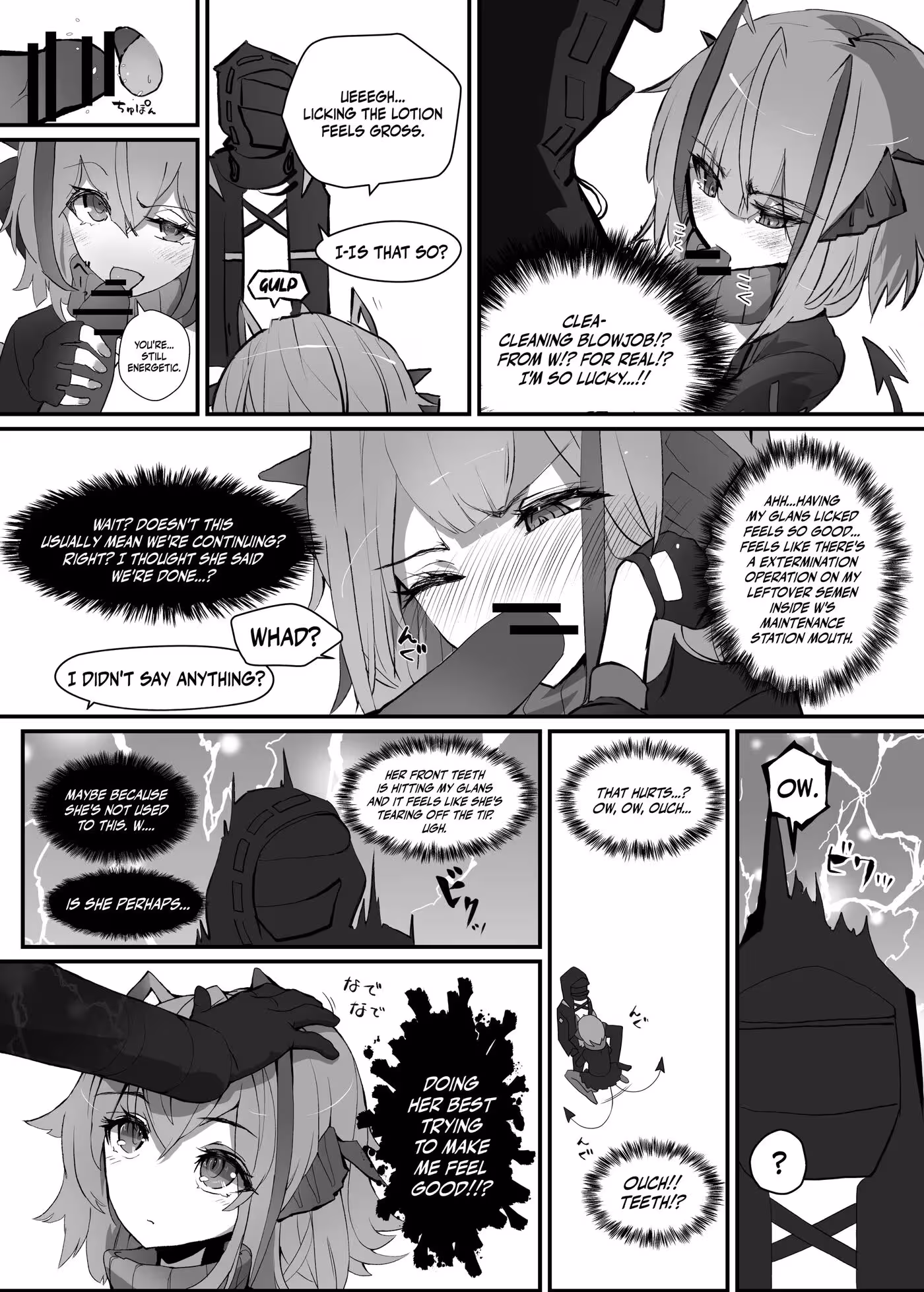 The City Elfs Sinful Secrets