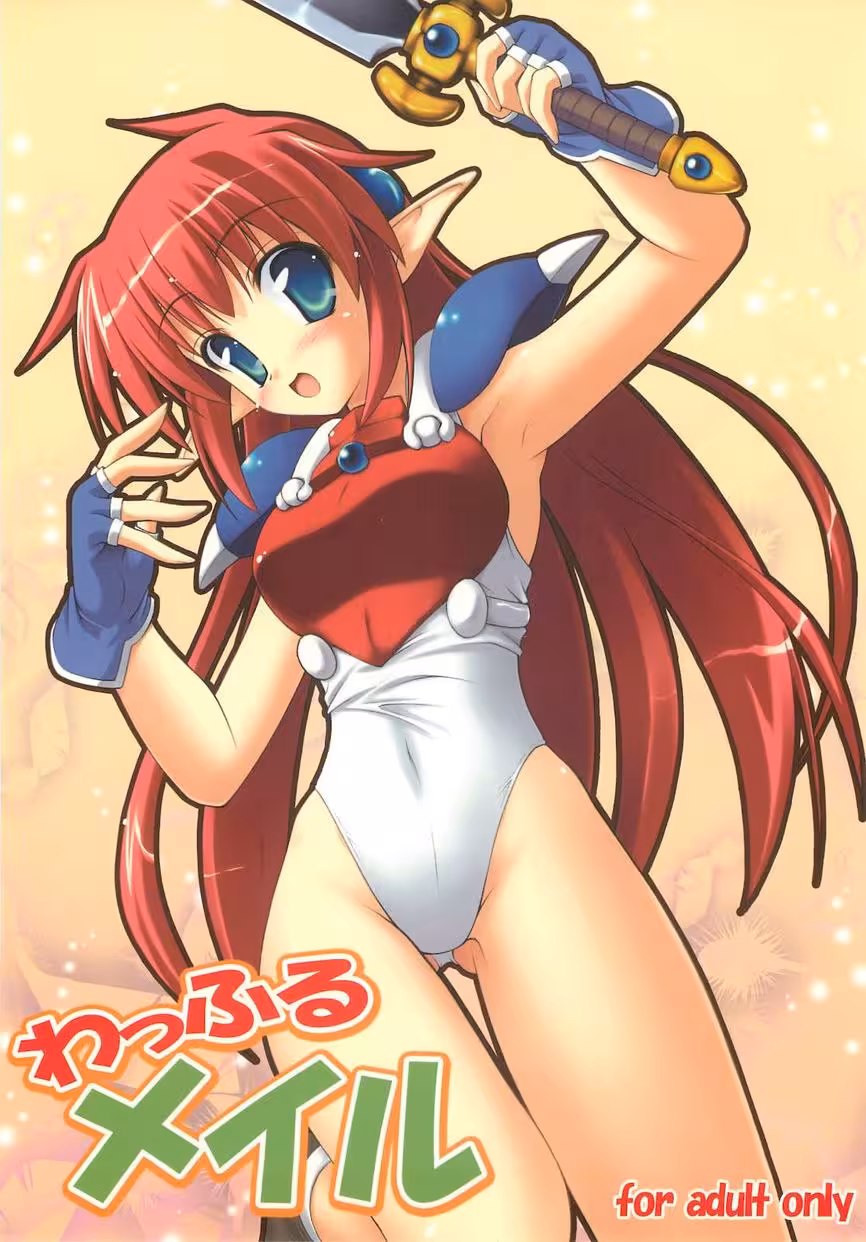 His Punishment Will Be Sweet