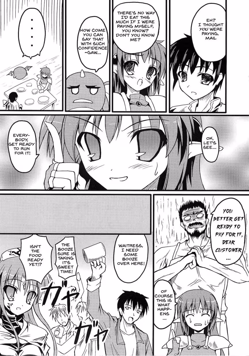 His Punishment Will Be Sweet