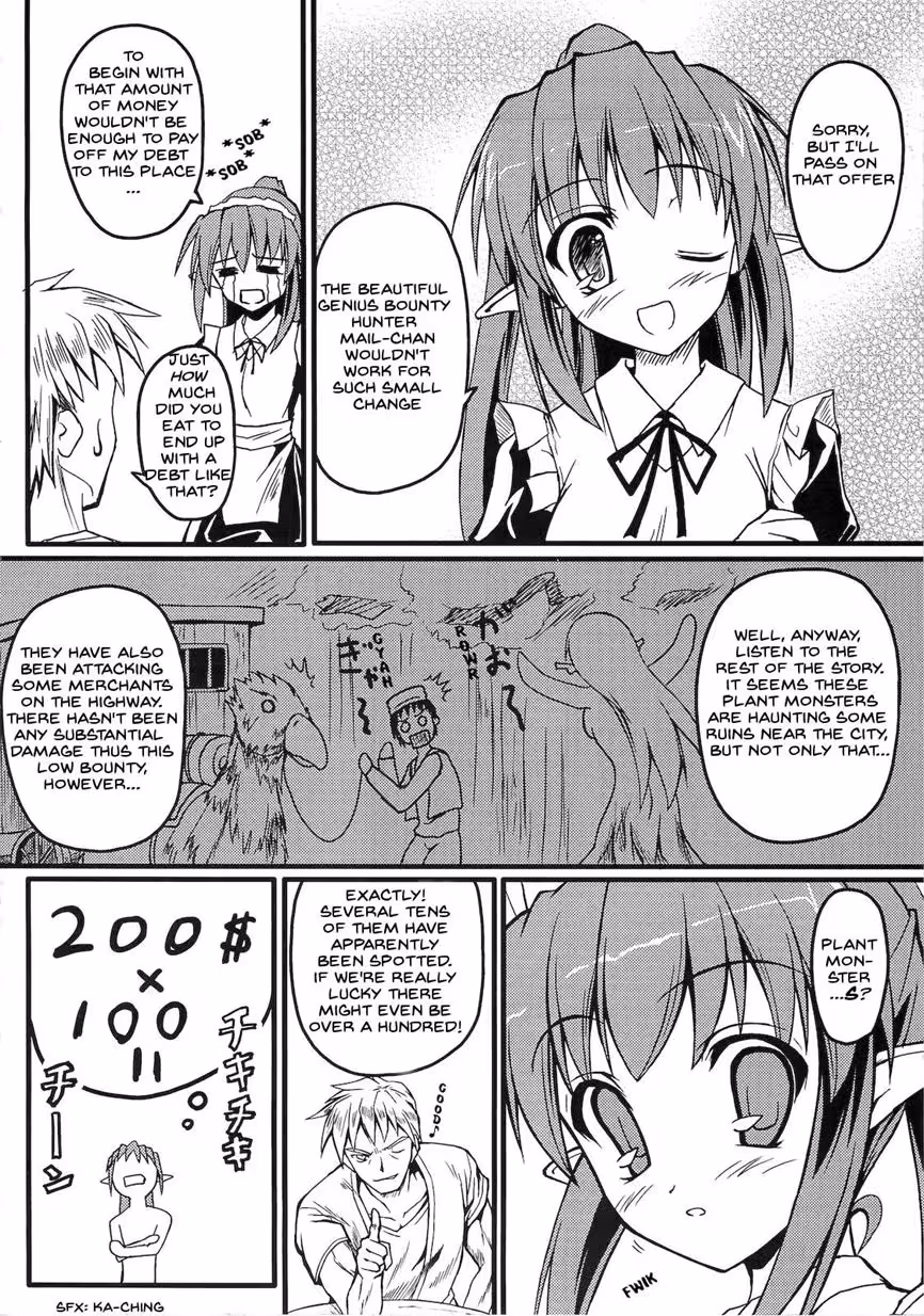 His Punishment Will Be Sweet