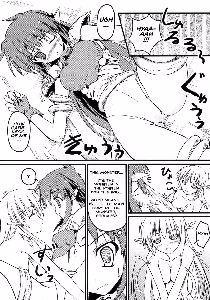 His Punishment Will Be Sweet