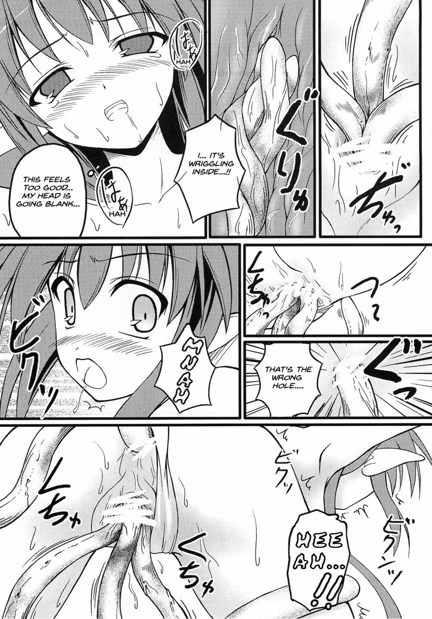 His Punishment Will Be Sweet