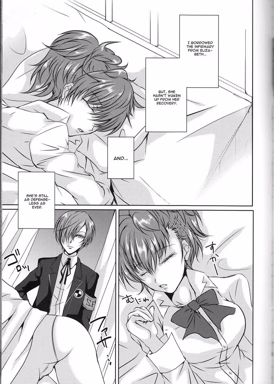 Consumptive Obsession Ignites: Sogas Descent into Depraved Desire