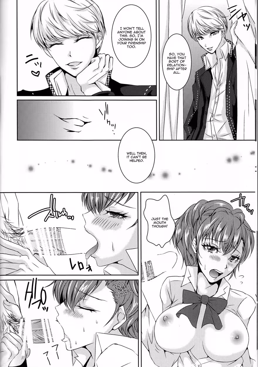 Consumptive Obsession Ignites: Sogas Descent into Depraved Desire