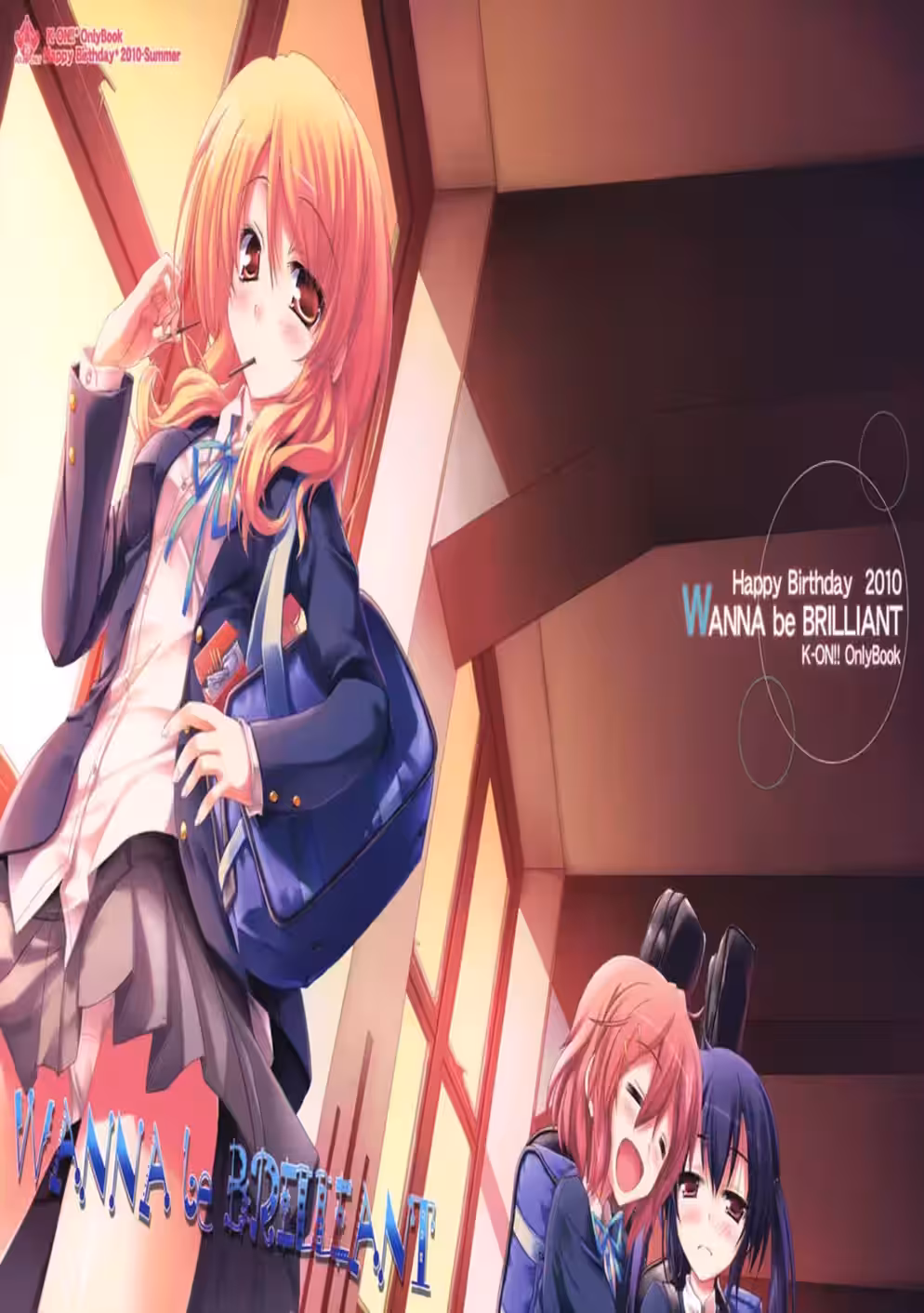 Shining for One Night, Then Burning in the Light of Desire