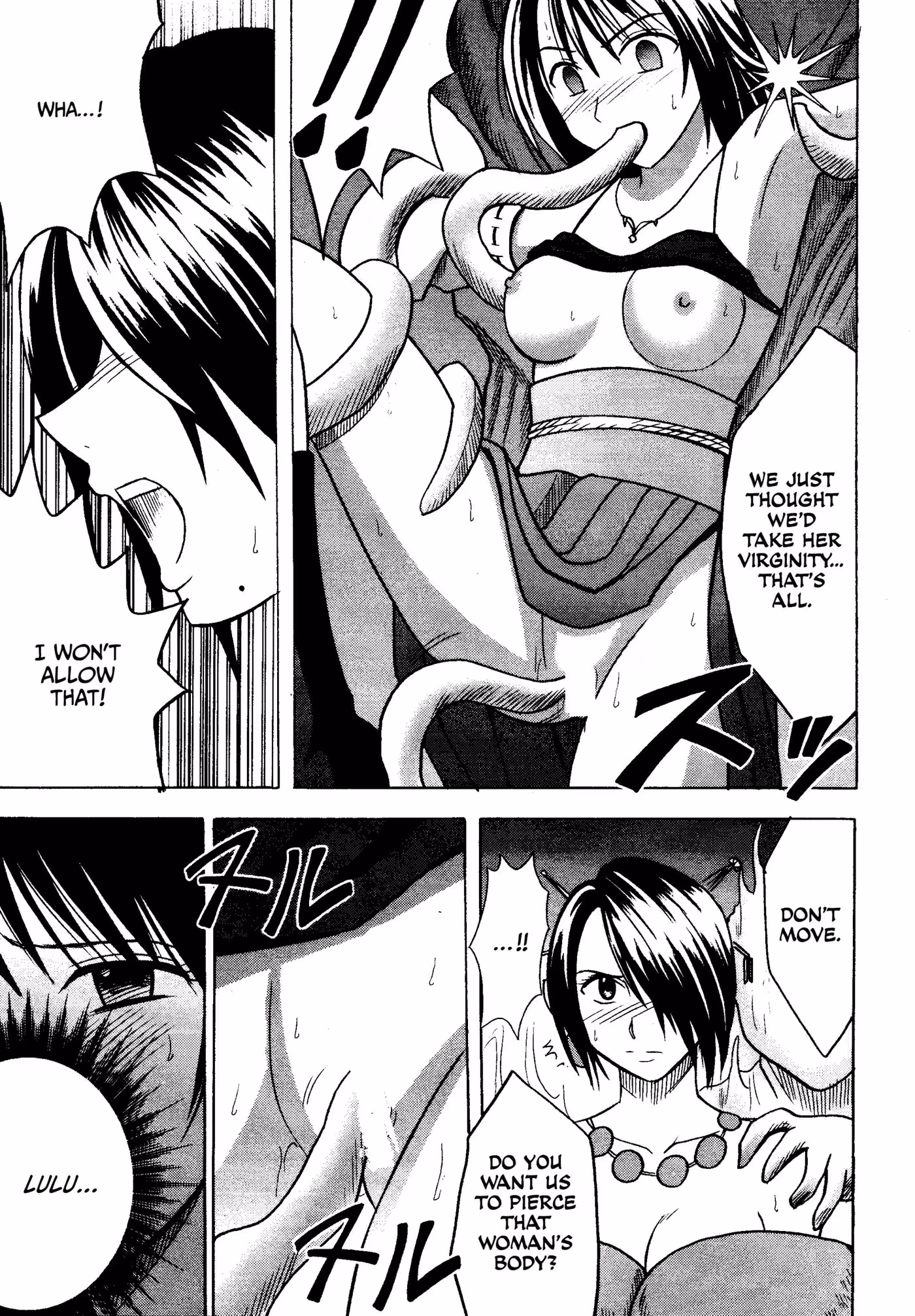 Blossoms of Corruption: Where the Garden of Seduction Seeds a Legacy of Eternal Desire