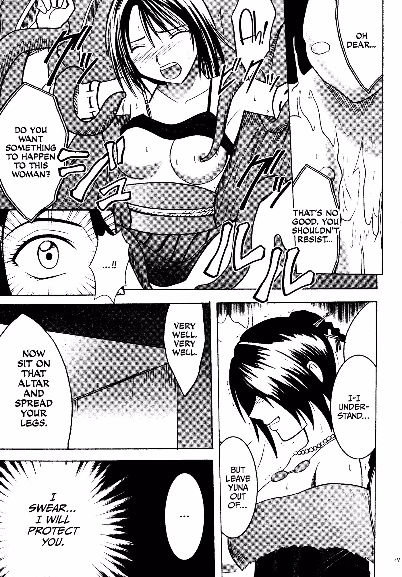 Blossoms of Corruption: Where the Garden of Seduction Seeds a Legacy of Eternal Desire