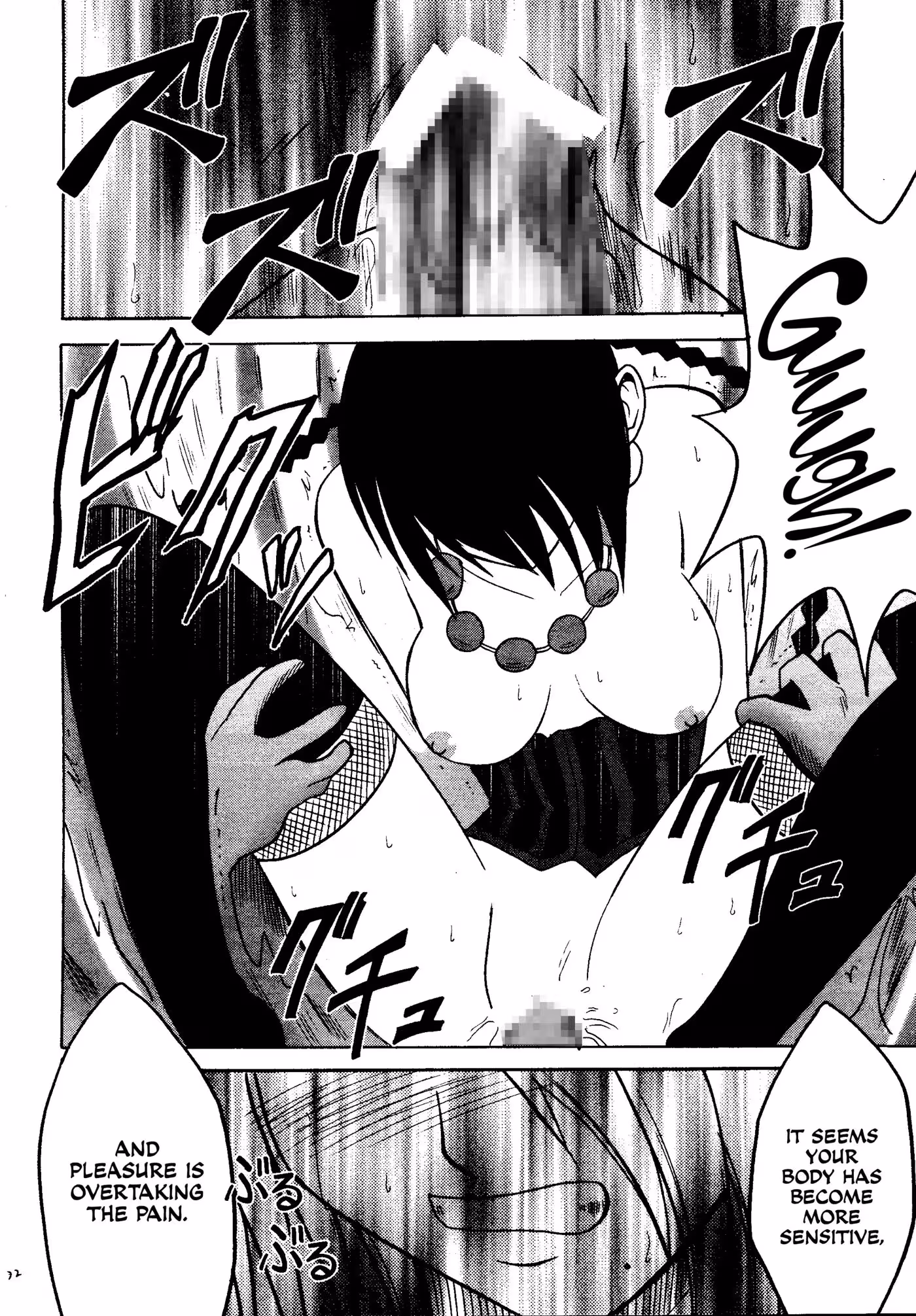 Blossoms of Corruption: Where the Garden of Seduction Seeds a Legacy of Eternal Desire