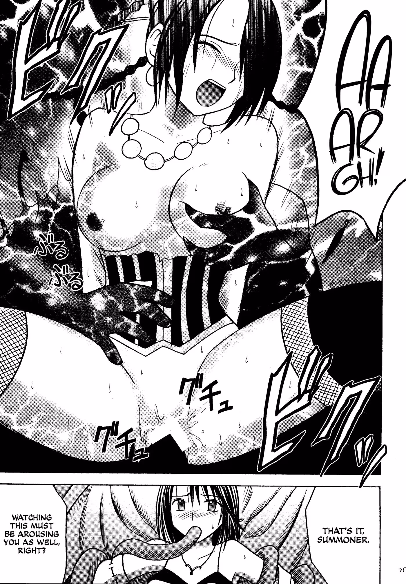 Blossoms of Corruption: Where the Garden of Seduction Seeds a Legacy of Eternal Desire