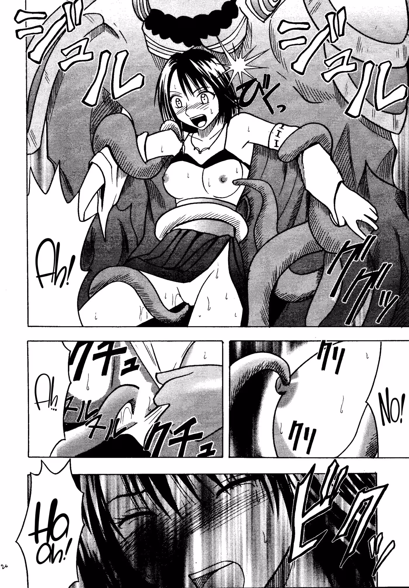 Blossoms of Corruption: Where the Garden of Seduction Seeds a Legacy of Eternal Desire