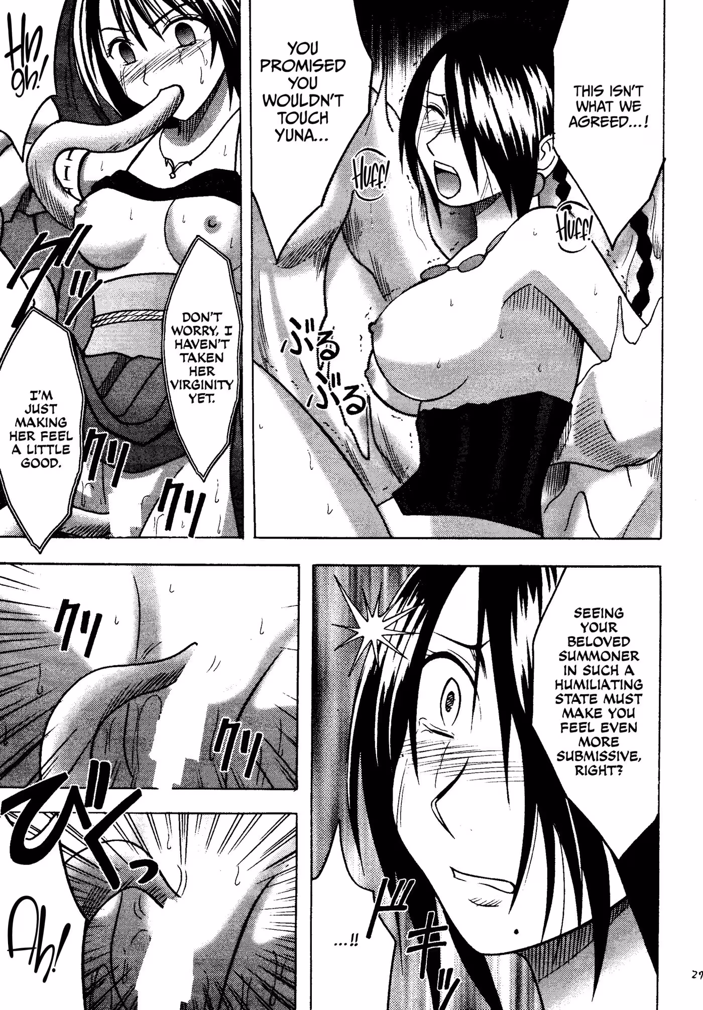 Blossoms of Corruption: Where the Garden of Seduction Seeds a Legacy of Eternal Desire