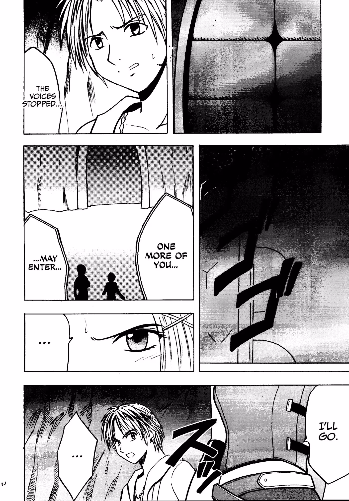 Blossoms of Corruption: Where the Garden of Seduction Seeds a Legacy of Eternal Desire