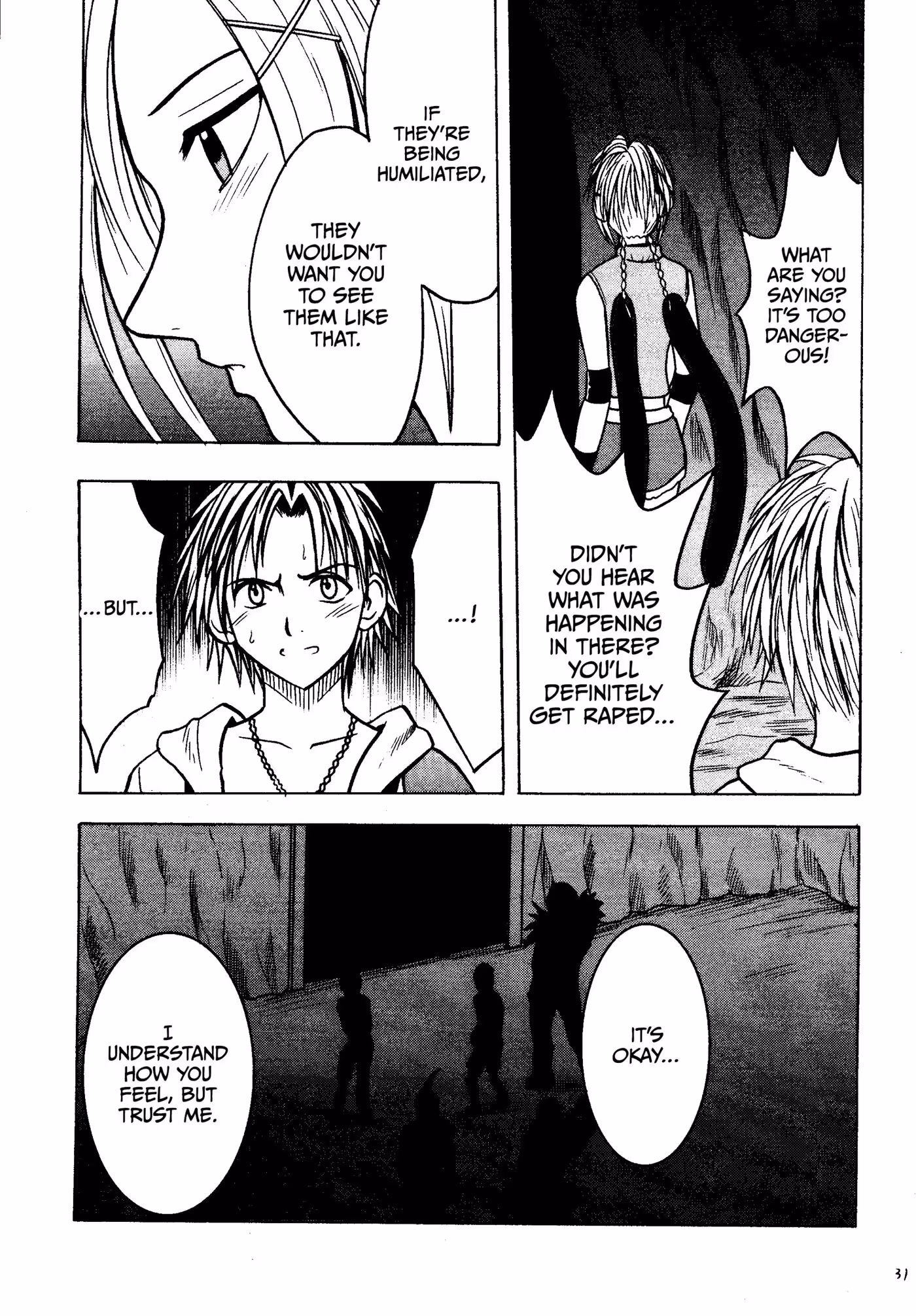 Blossoms of Corruption: Where the Garden of Seduction Seeds a Legacy of Eternal Desire