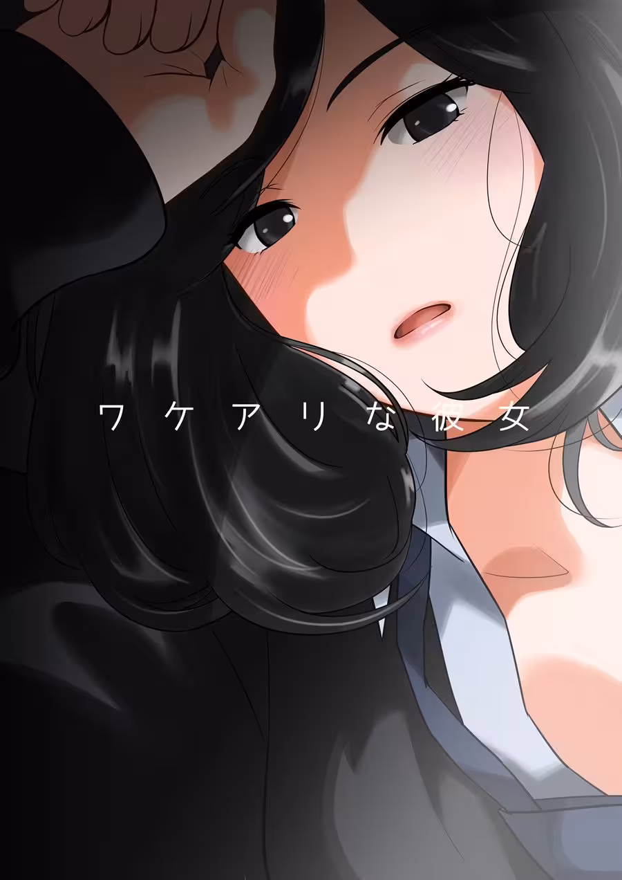 Slave to Ecstasy Under Martian Skies: A Surrender Without Boundaries