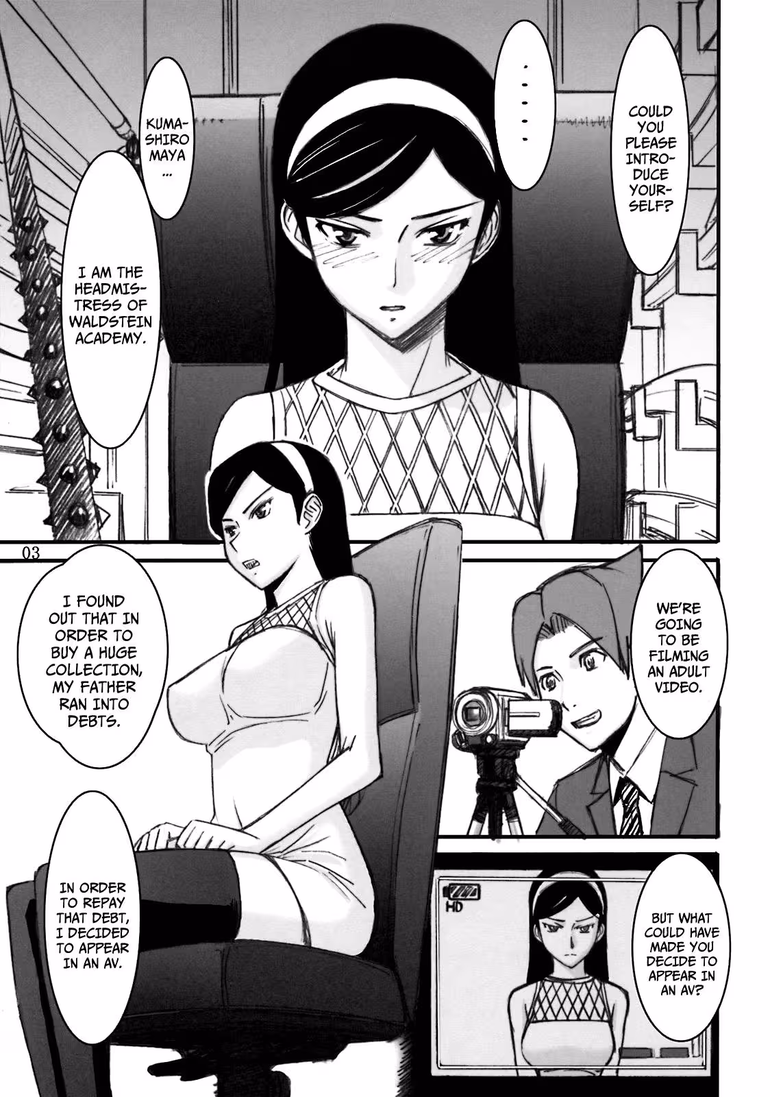 The Headmistresss Forbidden Desire