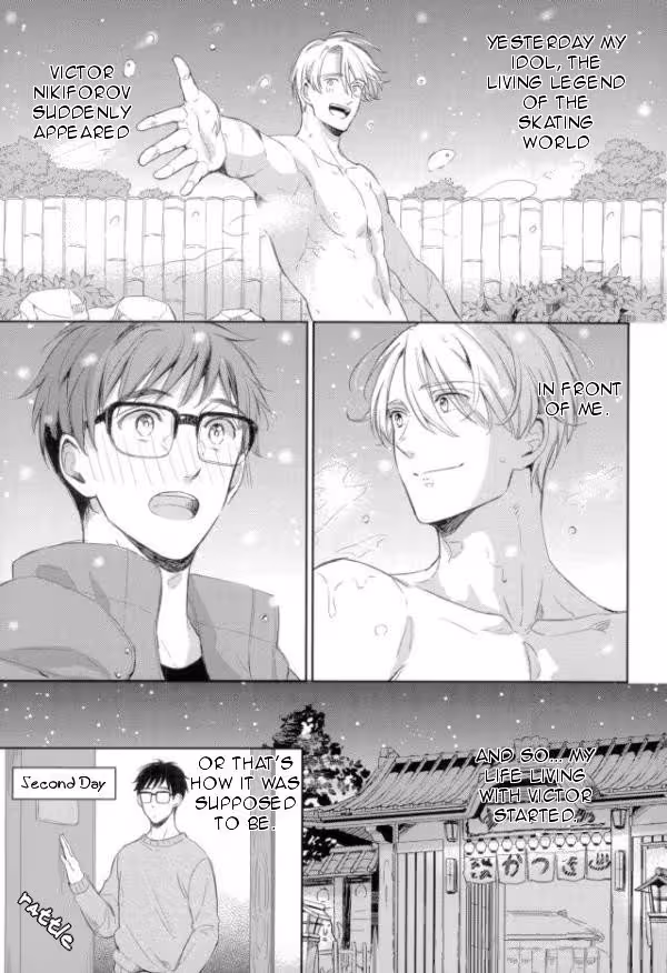 Aris Seduction: Bite Me