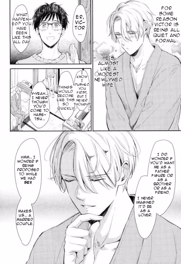 Aris Seduction: Bite Me