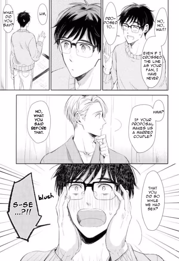 Aris Seduction: Bite Me