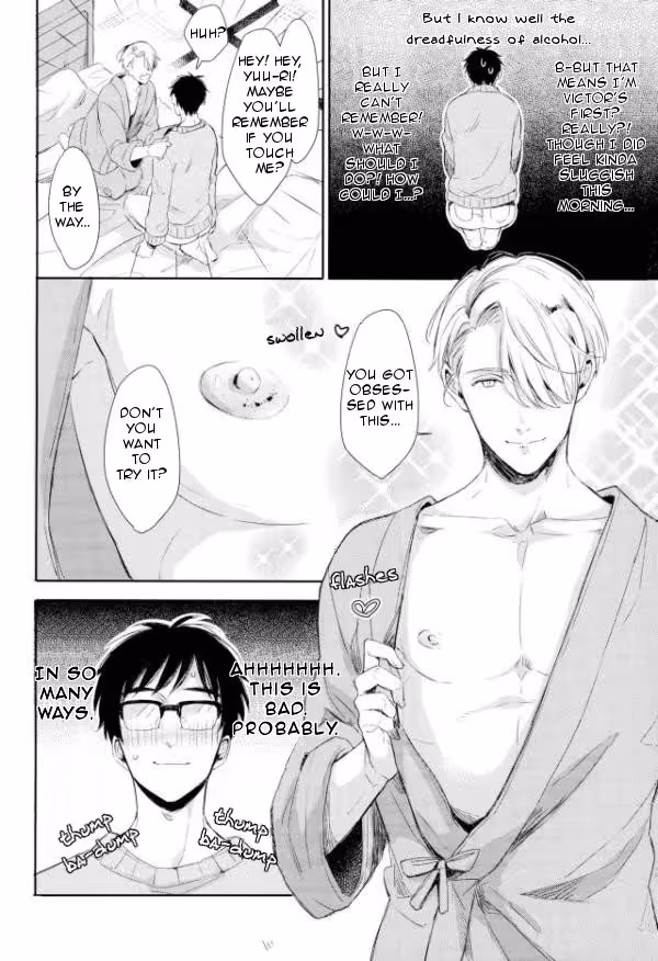 Aris Seduction: Bite Me