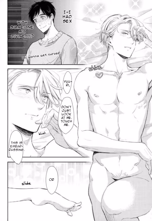 Aris Seduction: Bite Me