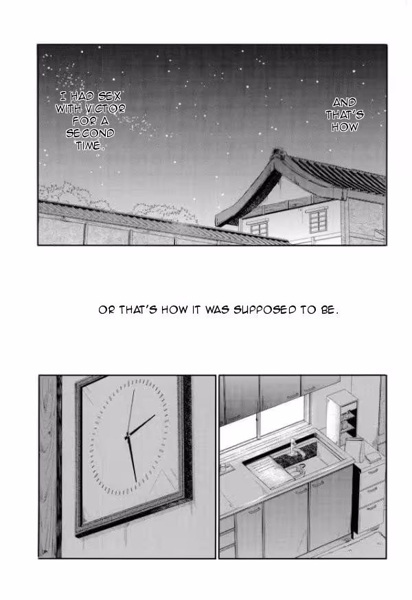 Aris Seduction: Bite Me