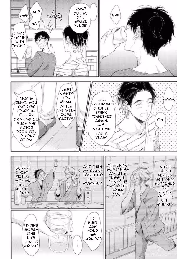 Aris Seduction: Bite Me