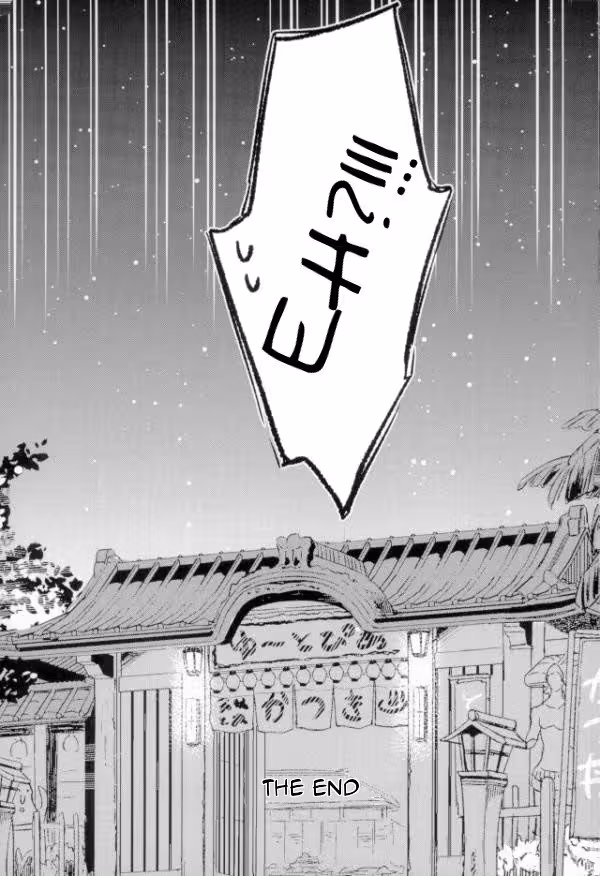 Aris Seduction: Bite Me